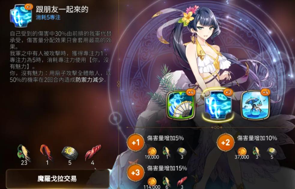 第七史诗哪里刷经验快