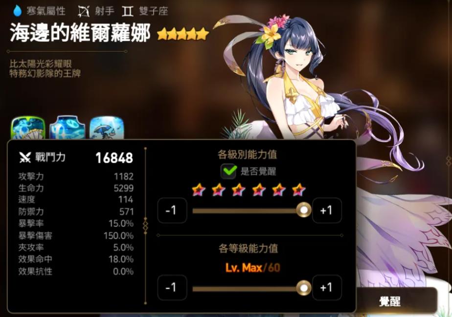 第七史诗哪里刷经验快