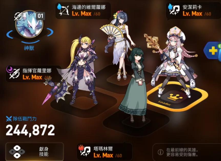 第七史诗哪里刷经验快