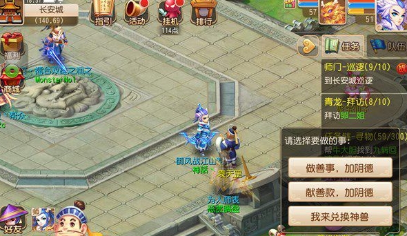 梦幻西游如何玩龙宫 梦幻西游如何玩龙宫