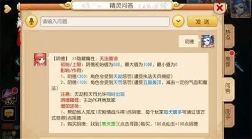 梦幻西游如何玩龙宫 梦幻西游如何玩龙宫