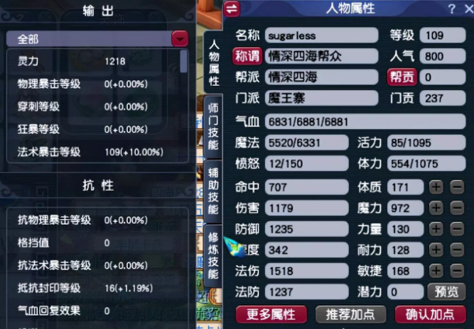 梦幻西游手游挂机打怪能得什么 梦幻西游手游挂机打怪能得什么