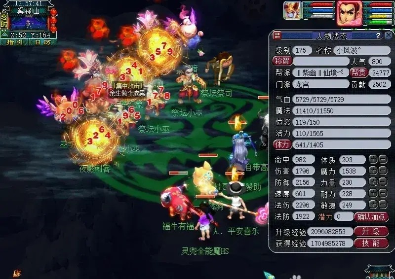梦幻西游手游挂机打怪能得什么 梦幻西游手游挂机打怪能得什么