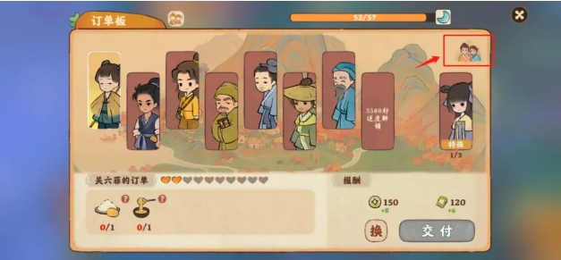 桃源深处有人家花卉育种在哪