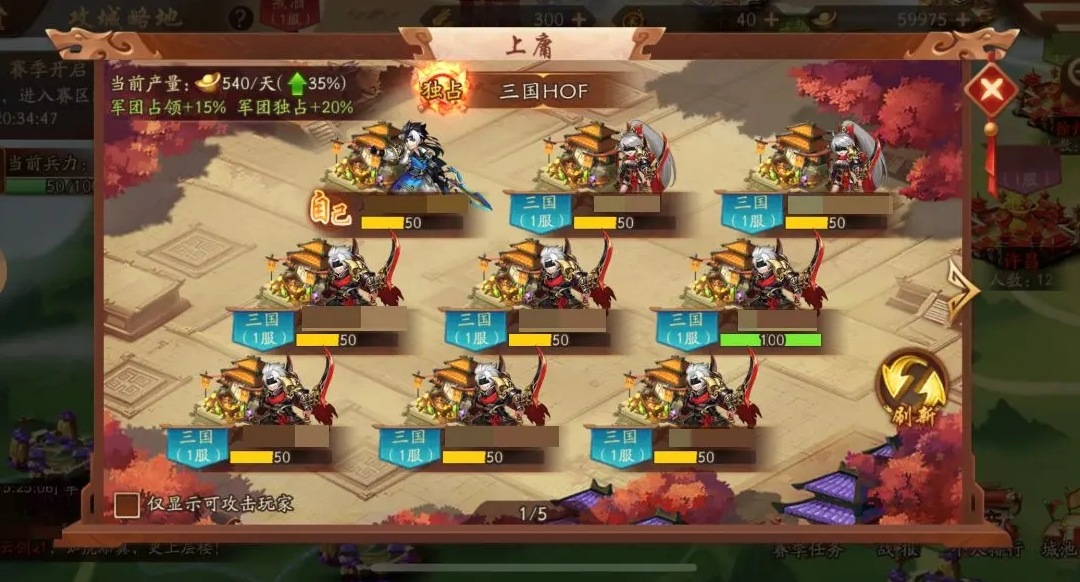 少年三国志2怎么能抽到小金刚 少年三国志2怎么能抽到小金刚