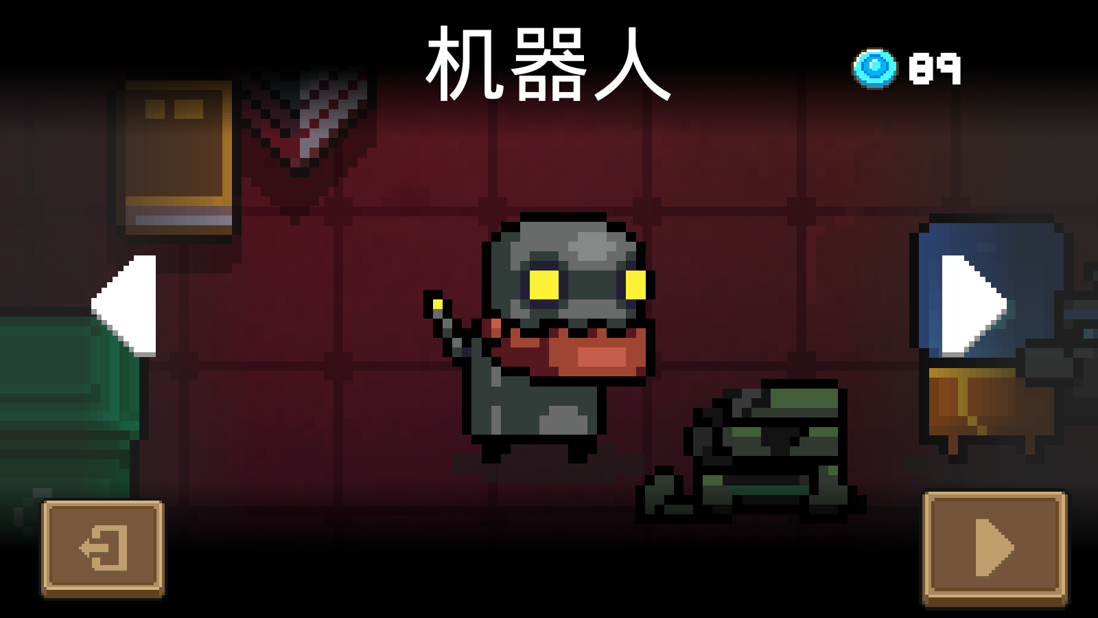 元气骑士法师哪个技能好用