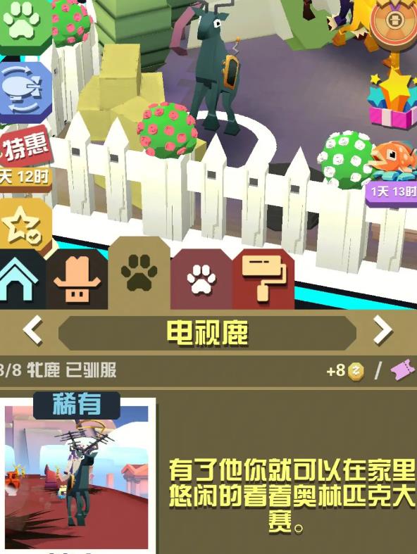 疯狂动物园熊在哪个地图 疯狂动物园熊在哪个地图
