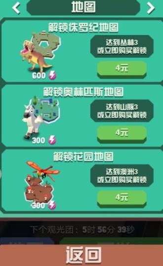 疯狂动物园熊在哪个地图 疯狂动物园熊在哪个地图