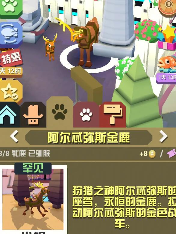 疯狂动物园熊在哪个地图