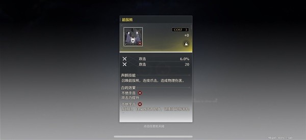 鸣潮什么角色值得养