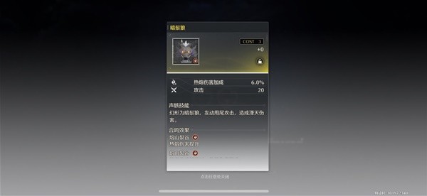 鸣潮什么角色值得养