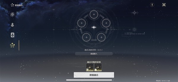 鸣潮什么角色值得养