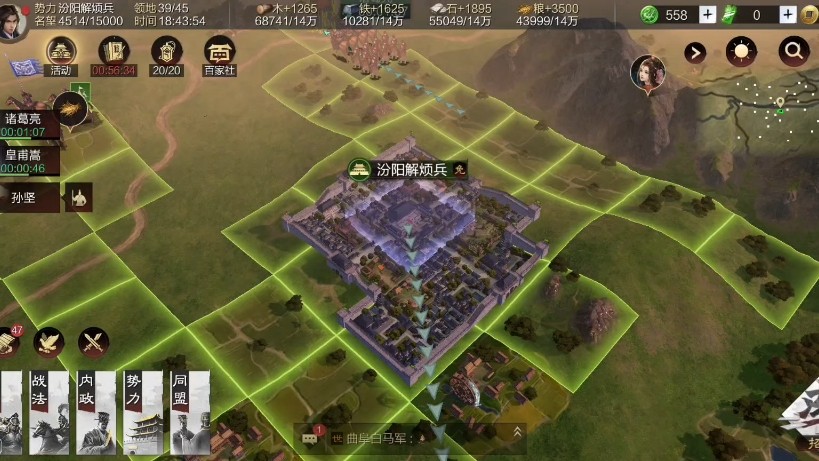 率土之滨蔡文姬怎么加点