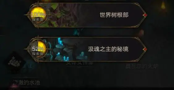 地下城堡3始源之火怎么用 地下城堡3始源之火怎么用