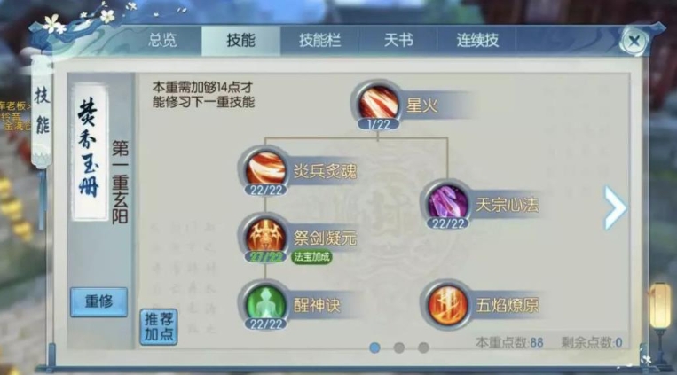 梦幻诛仙手游孩子在哪里找 梦幻诛仙手游孩子在哪里找