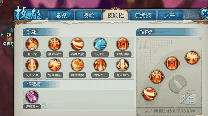 梦幻诛仙手游孩子在哪里找 梦幻诛仙手游孩子在哪里找