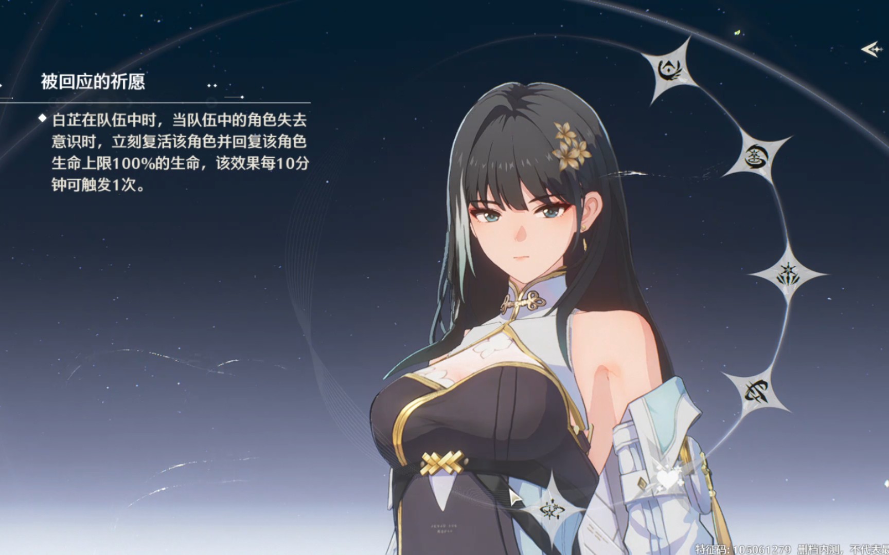 鸣潮怎么涨经验最快