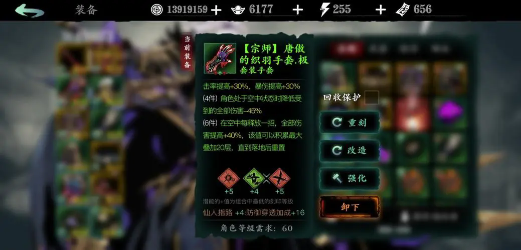 影之刃神秘商店在哪里