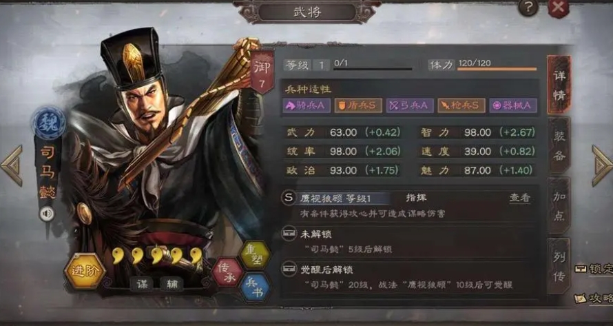 三国志战略版如何转盟 三国志战略版如何转盟