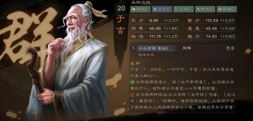 三国志战略版如何转盟 三国志战略版如何转盟