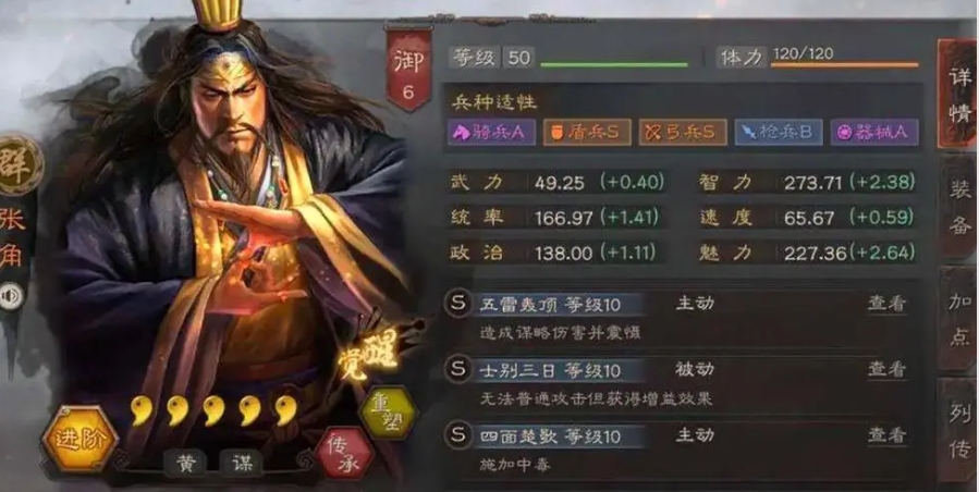 三国志战略版如何转盟 三国志战略版如何转盟