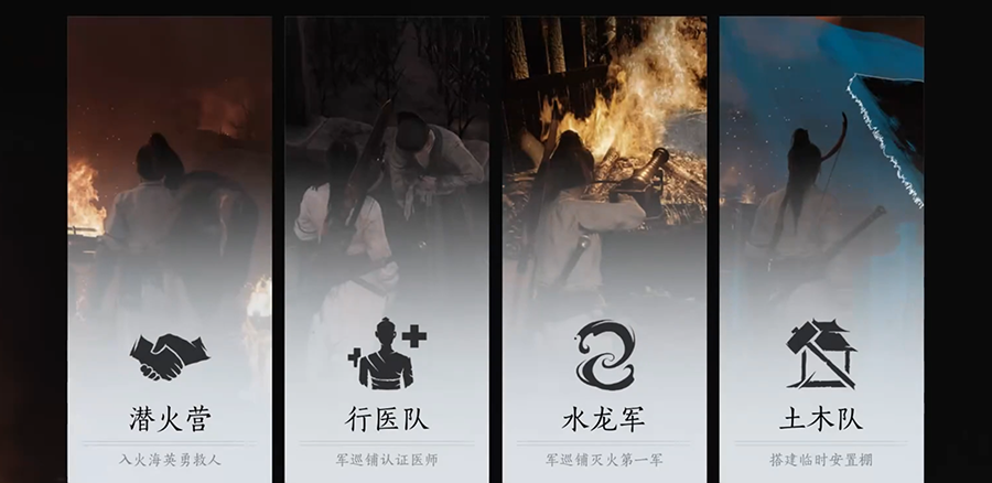 燕云十六声窗户怎么进去 燕云十六声窗户怎么进去