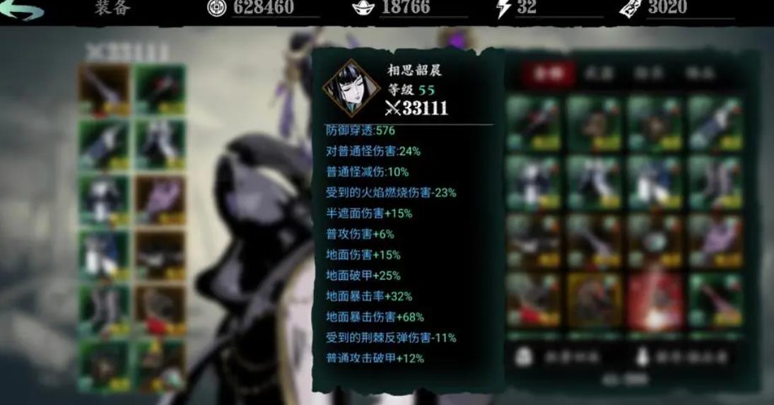 影之刃3暗影魔心怎么获得