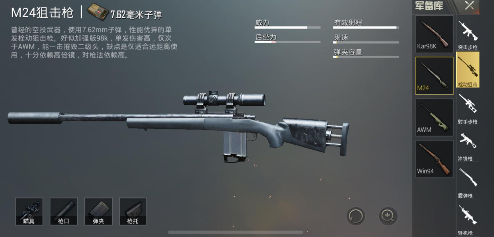 绝地求生单人怎么跑