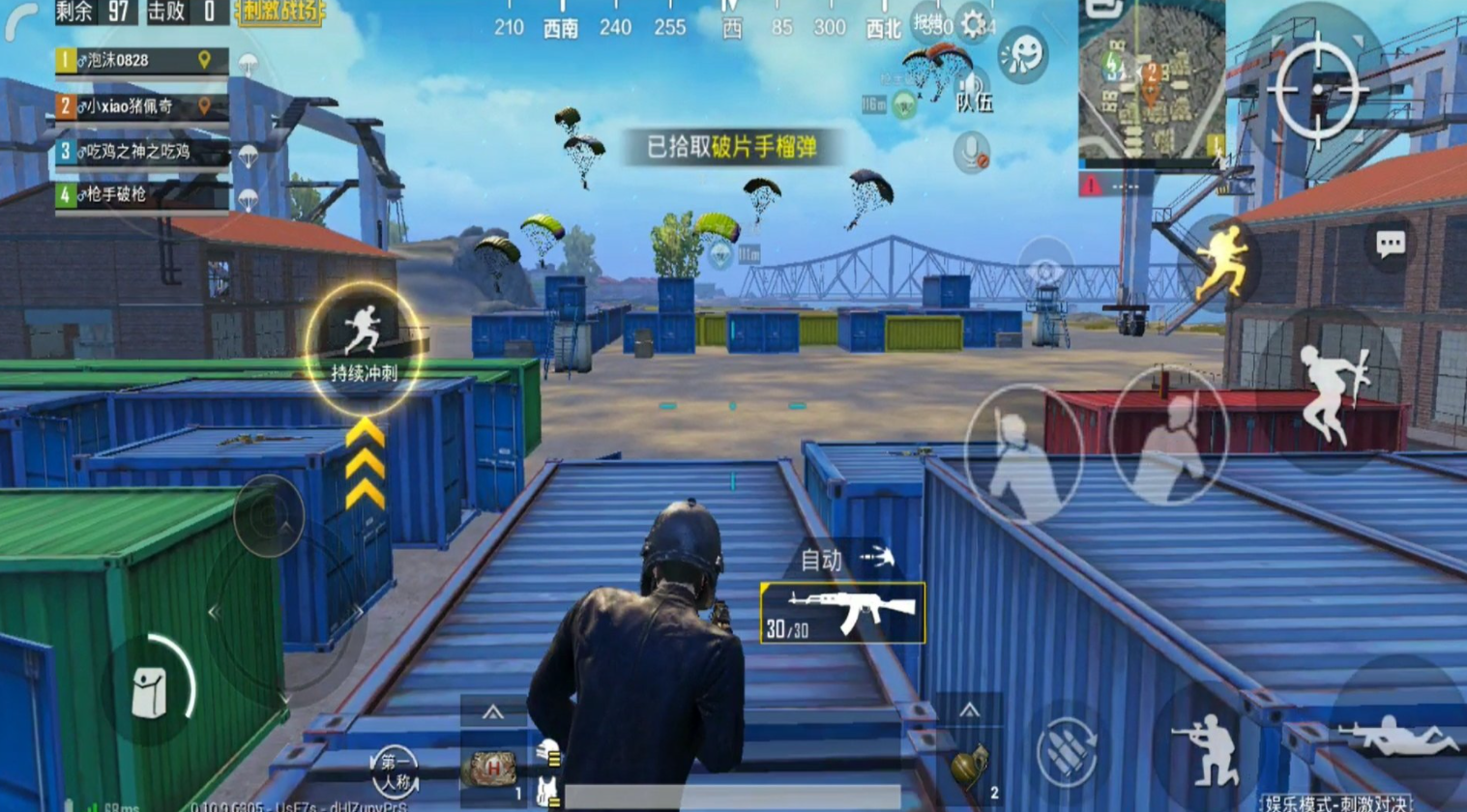绝地求生单人怎么跑