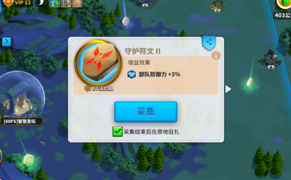万国觉醒开局用什么打野