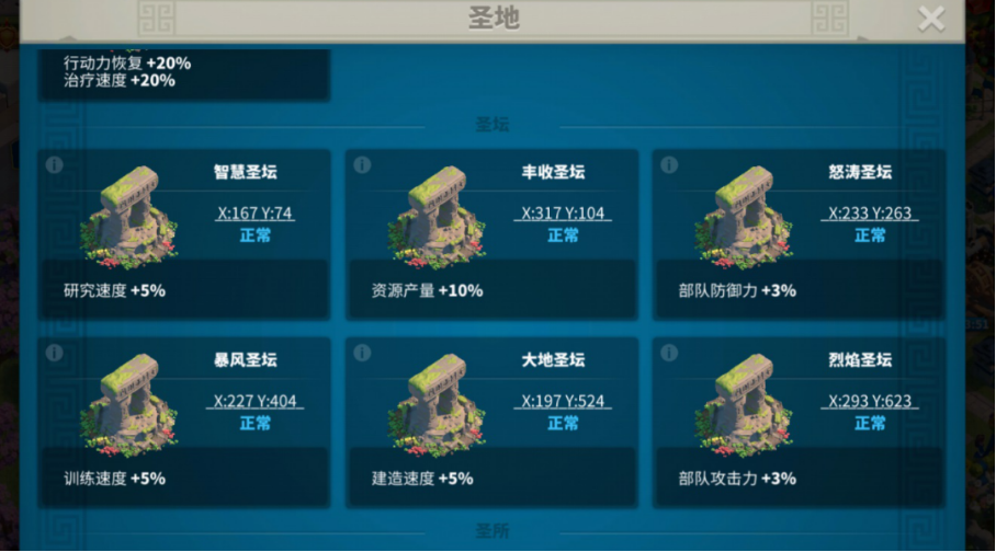 万国觉醒开局用什么打野