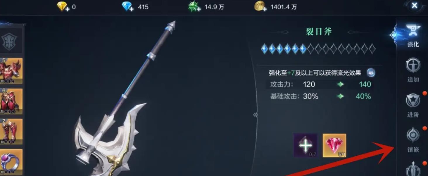 全民奇迹2七把隐藏武器怎么领