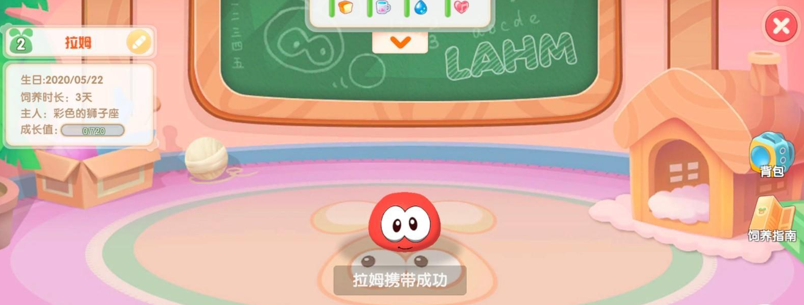 摩尔庄园重叠家具怎么交互
