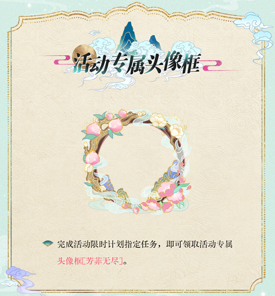光与夜之恋四星如何升星