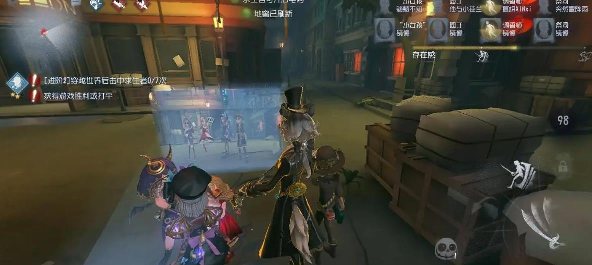 第五人格千里斩怎么练