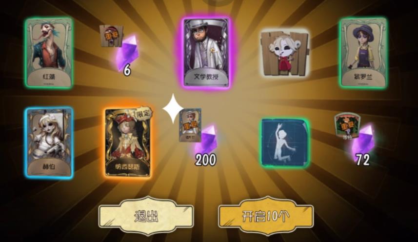 第五人格千里斩怎么练