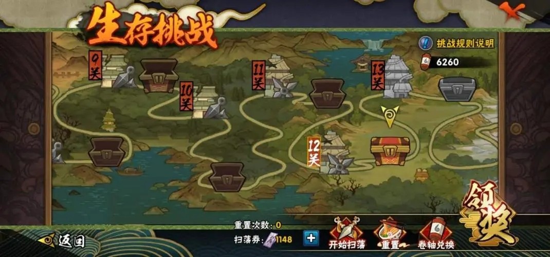 火影忍者如何免费获得普通的天道