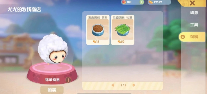 摩尔庄园传送蘑菇怎么使用