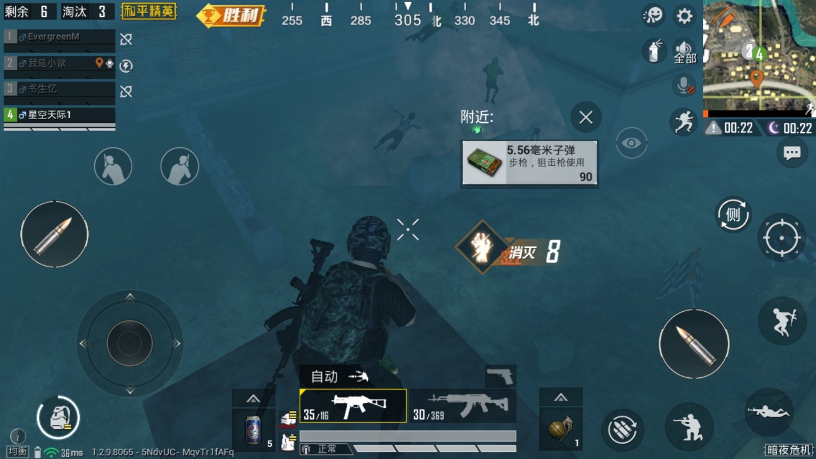 和平精英怎么虚无弹发 和平精英怎么虚无弹发