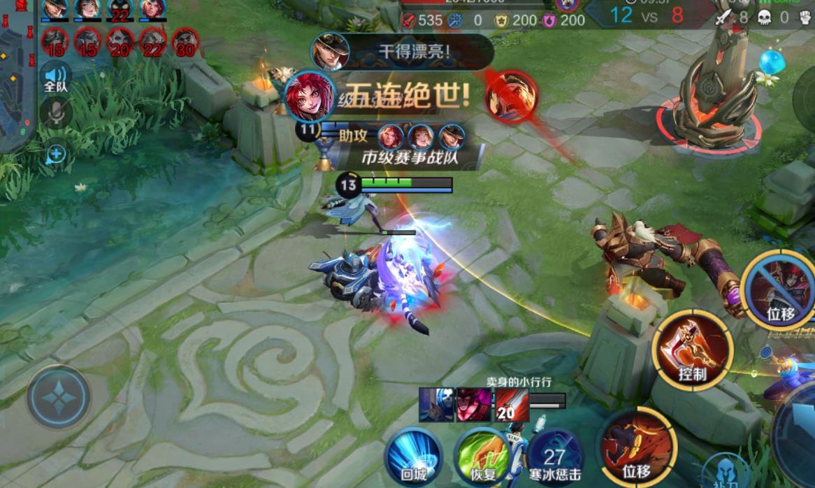 王者荣耀出装天穹怎么出