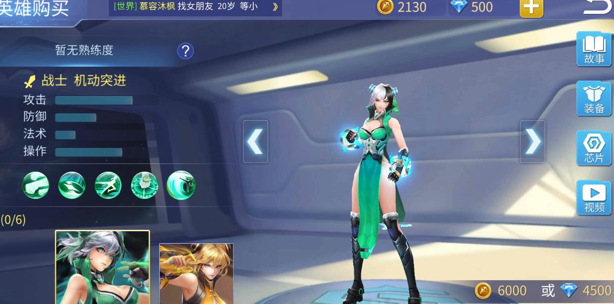 时空召唤时空裂隙怎么玩