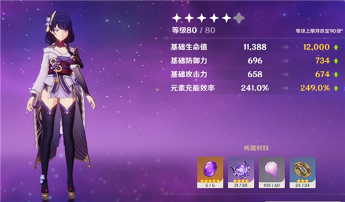 原神虚界暗塔怎么上去
