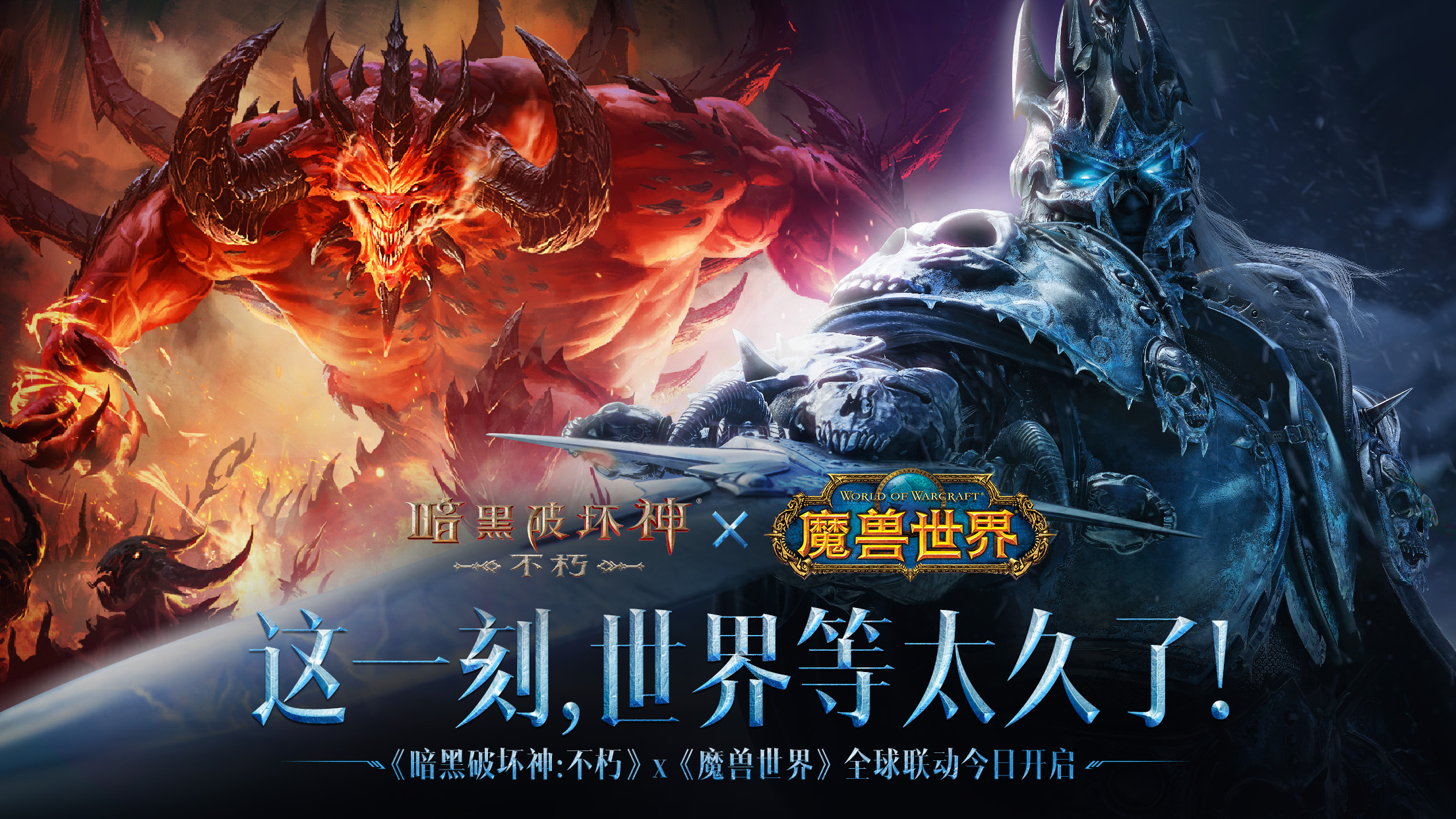 暗黑破坏神不朽恶魔之门在哪
