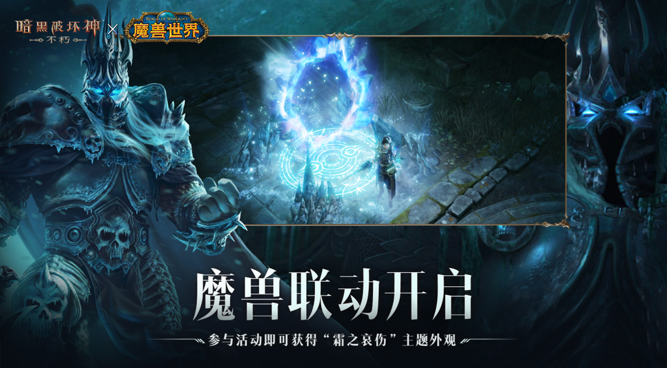暗黑破坏神不朽恶魔之门在哪