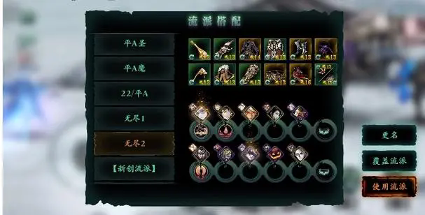 影之刃3龙五帝极剑用什么做 影之刃3龙五帝极剑用什么做