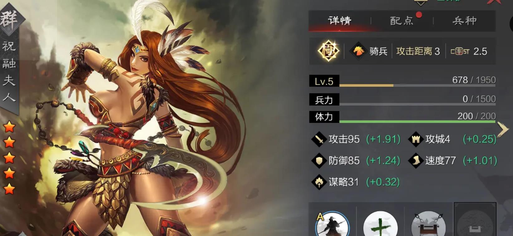 率土之滨到最后怎么玩