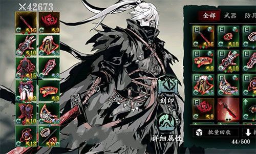 影之刃3空栏怎么放心法