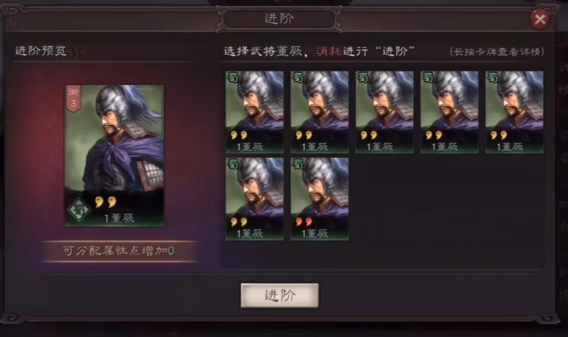 三国志战略版怎么获得锻造材料 三国志战略版怎么获得锻造材料