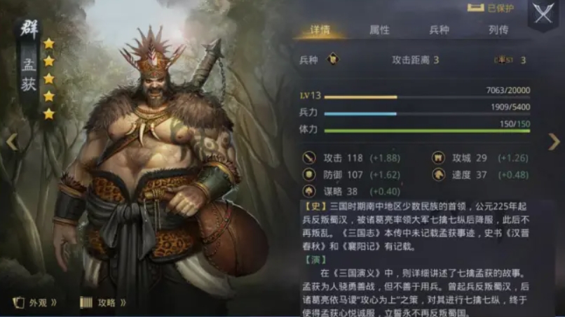 率土之滨城皮怎么练级