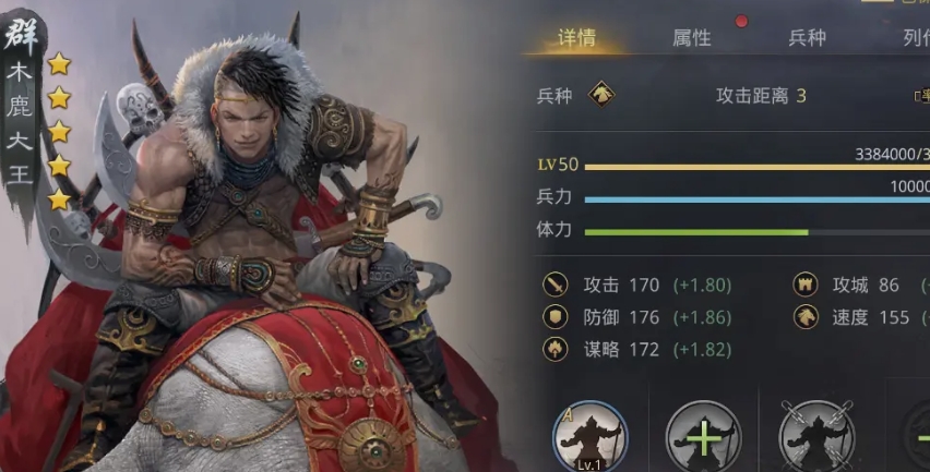 率土之滨城皮怎么练级